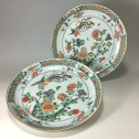 Pair of enamelled cups from the Kangxi Chinese porcelain green family (1662-1722)