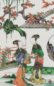 Chine - VENDU
