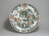 Chine - VENDU