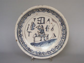 Talavera (Espagne) - VENDU
