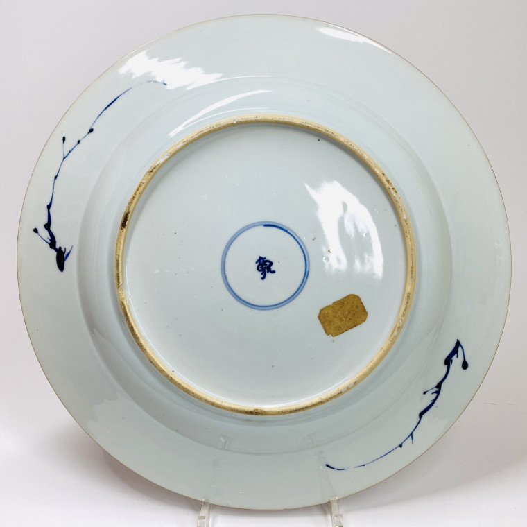 Chine - Grand plat à décor Imari - début du XVIIIe siècle