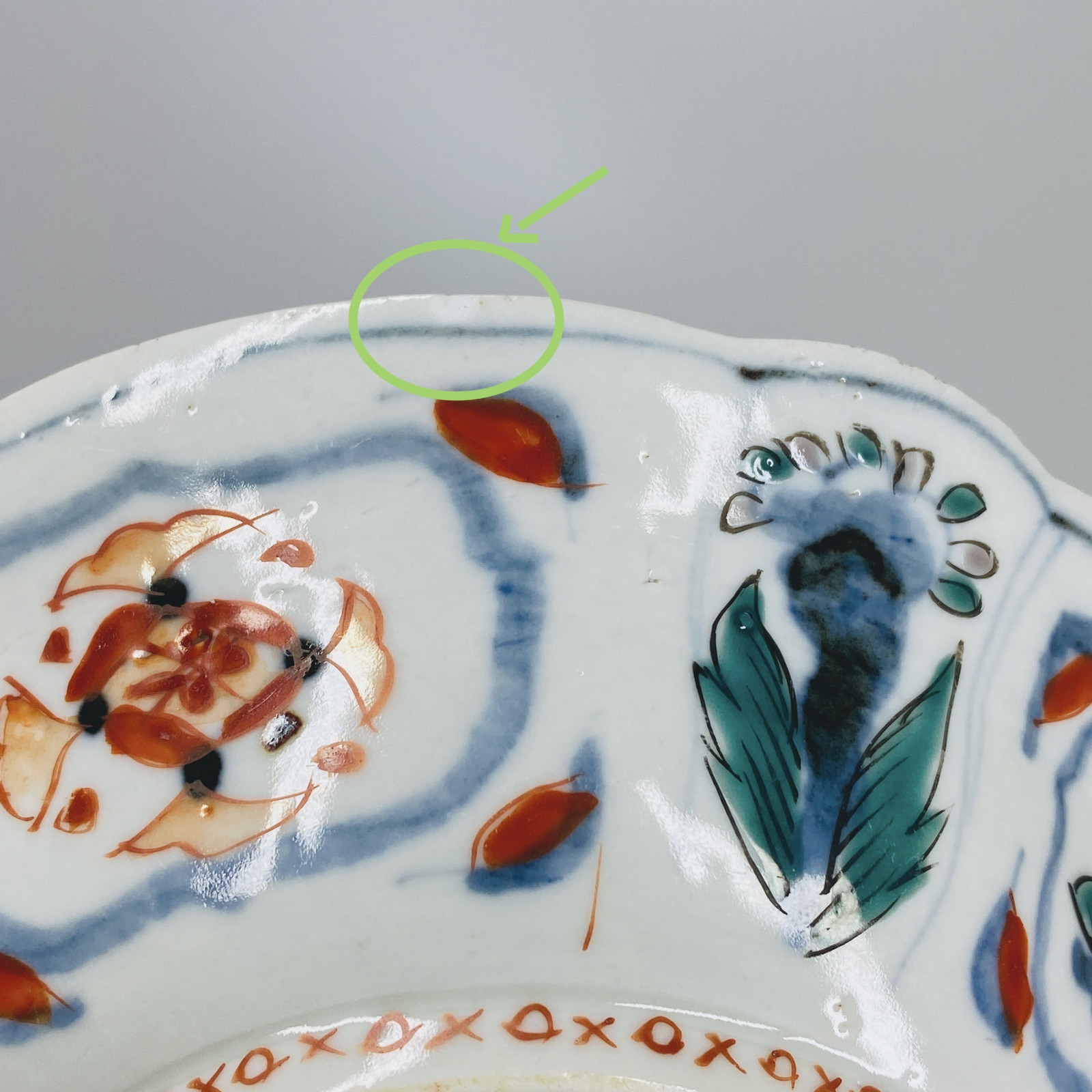 Bol en porcelaine japonaise de Kutani - XVIIIe siècle